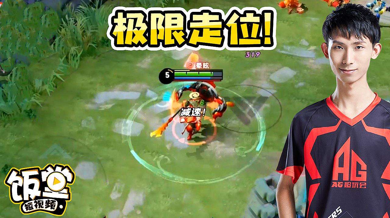 王者荣耀插秧王是什么-王者荣耀国服插秧王是什么意思