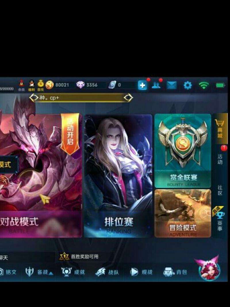王者荣耀苹果区怎么在电脑玩-王者荣耀苹果区怎么在电脑上玩