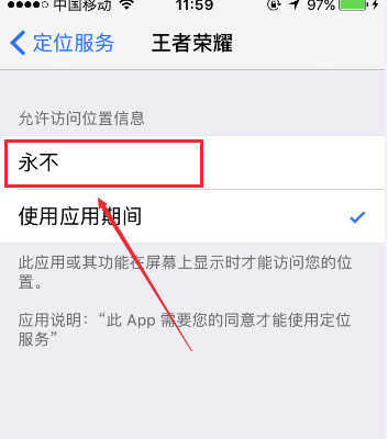 王者怎么自定义改荣耀战区-王者荣耀自定义战区修改教程