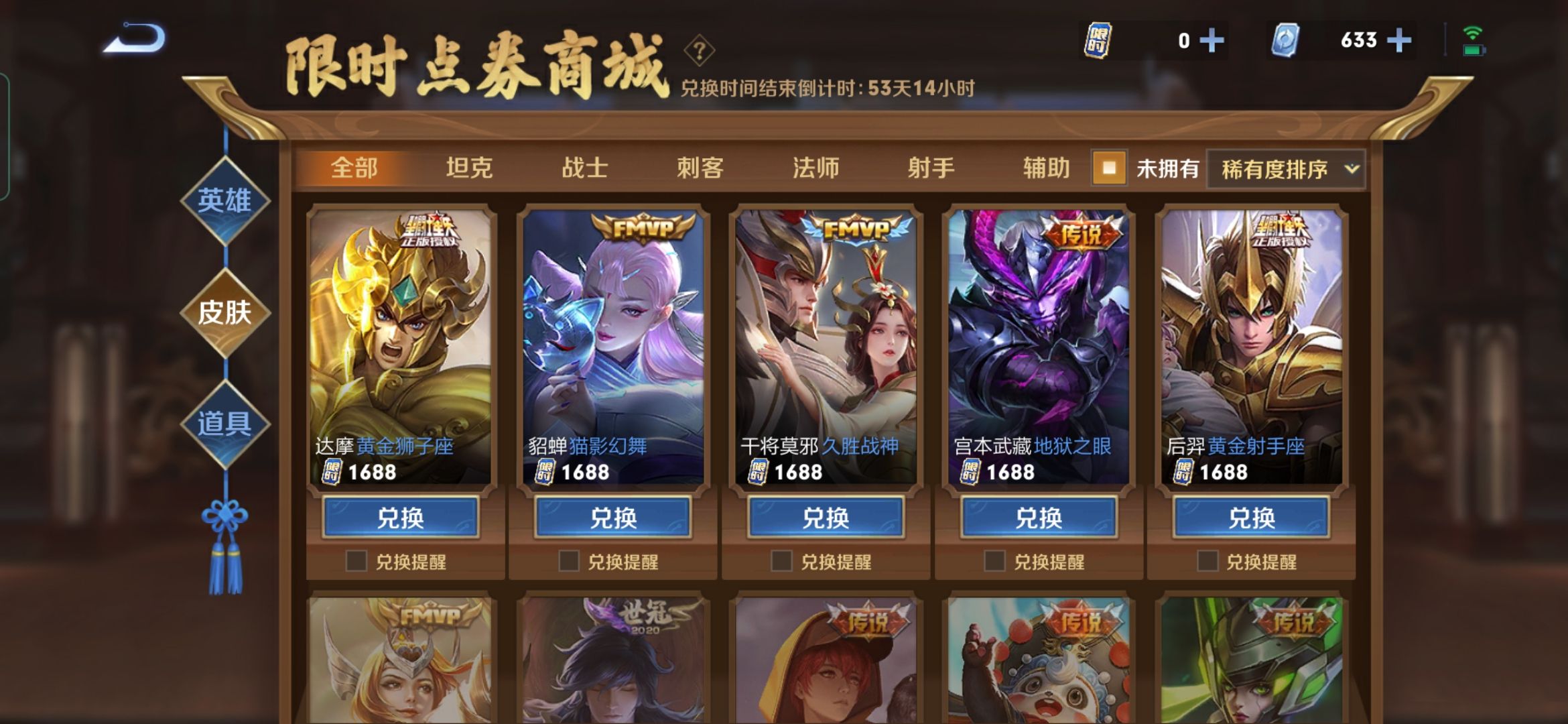 王者荣耀70老人可以玩吗-王者荣耀70岁以上老人限时吗