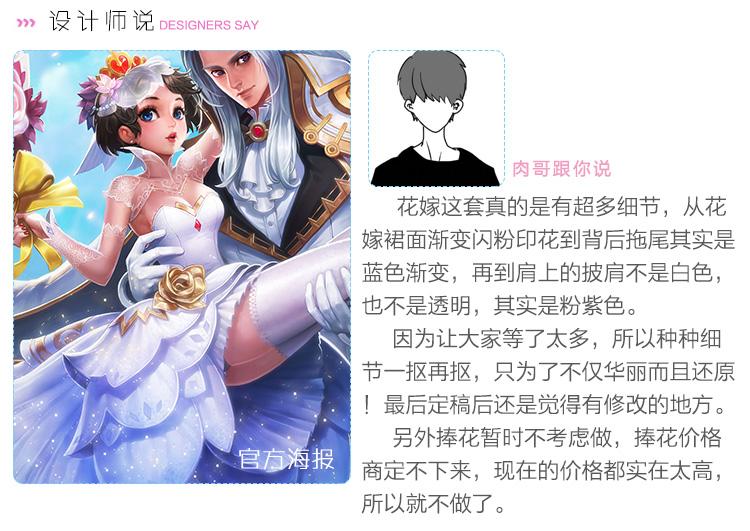 王者荣耀北北砂同人图网-王者荣耀北北北砂同人无修