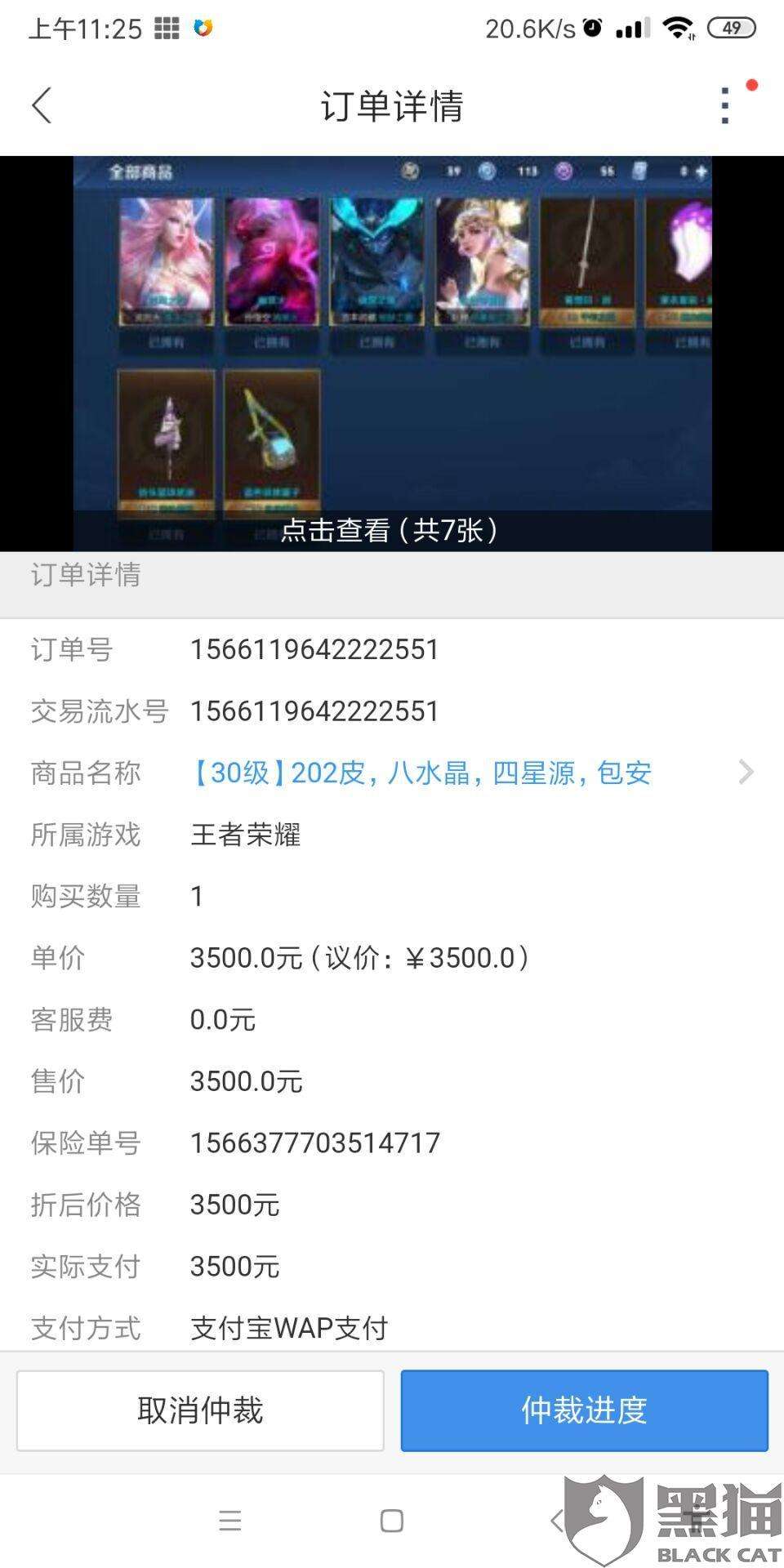 哪个王者荣耀有游客账号-王者荣耀游客账号怎么绑定