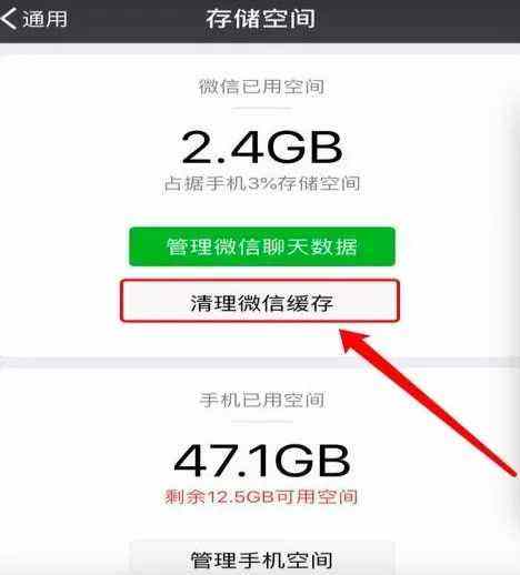 苹果6s聊天记录怎么清除-苹果6splus微信聊天记录删除了怎么恢复