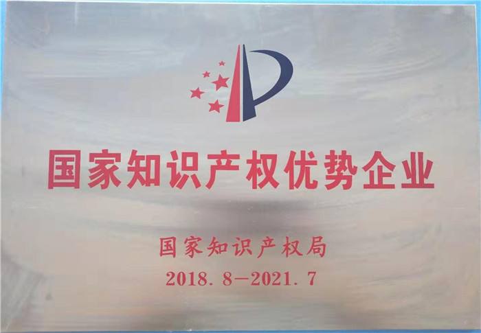 山东滨州知识产权融资-滨州职业学院知识产权管理