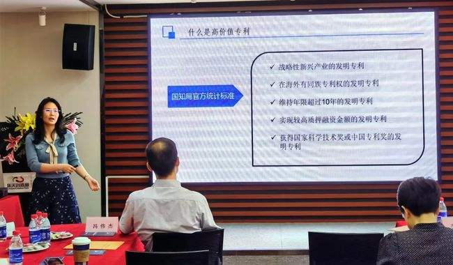 山东滨州知识产权融资-滨州职业学院知识产权管理