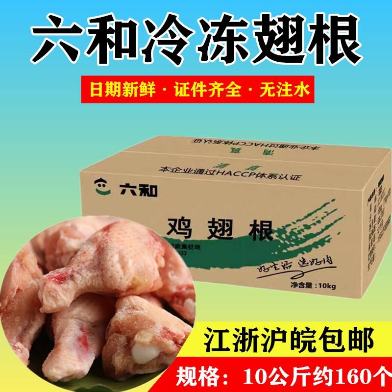 包含2022年翅根价格走势图的词条