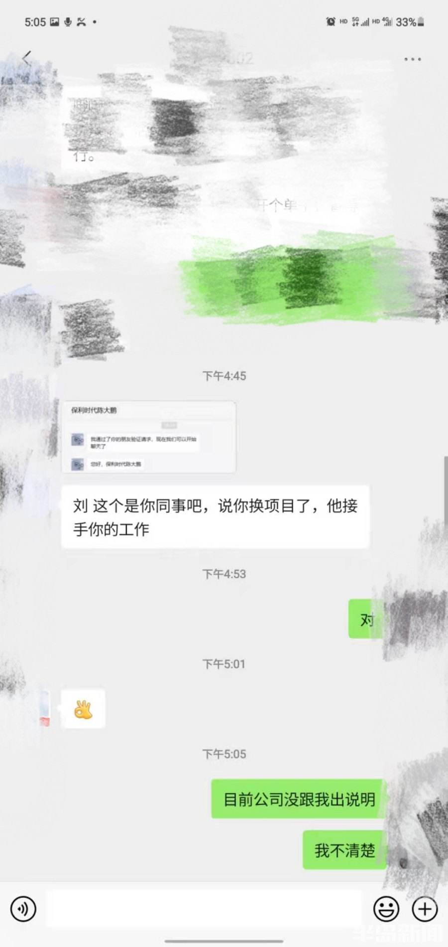 口头协议干了活不给钱有聊天记录-口头协议干了活不给钱,法院起诉有用吗
