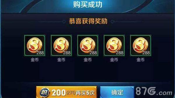 王者荣耀升到贵族三要多少点券-王者荣耀贵族3以上每月领888点券