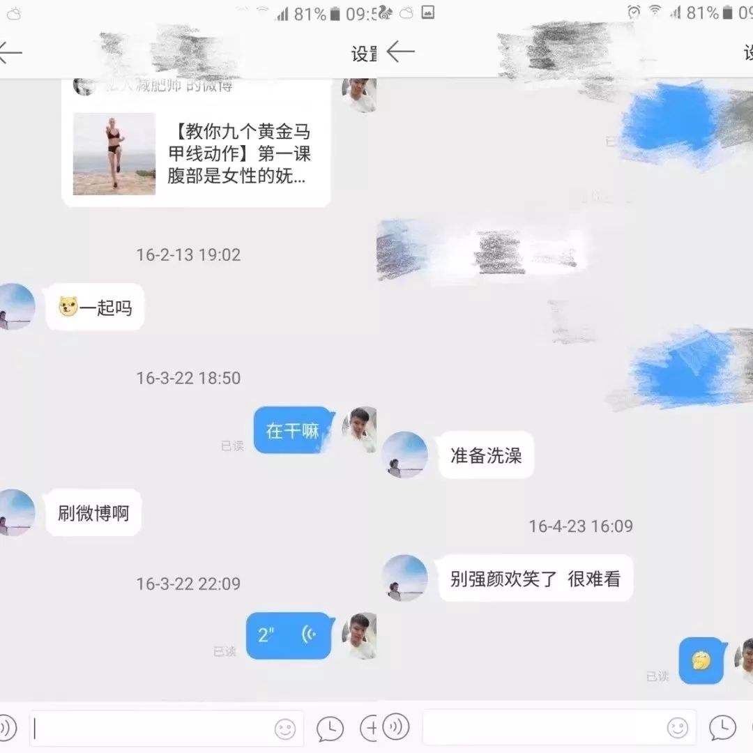 皮皮聊天记录没了-皮皮搞笑聊天记录删了怎么恢复