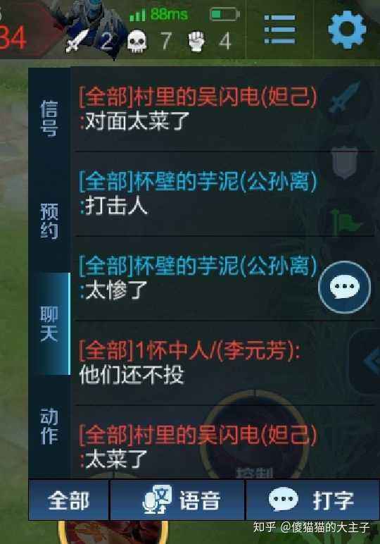 王者荣耀怎么看队友是不是女生-王者荣耀怎么看好友的队友是男是女