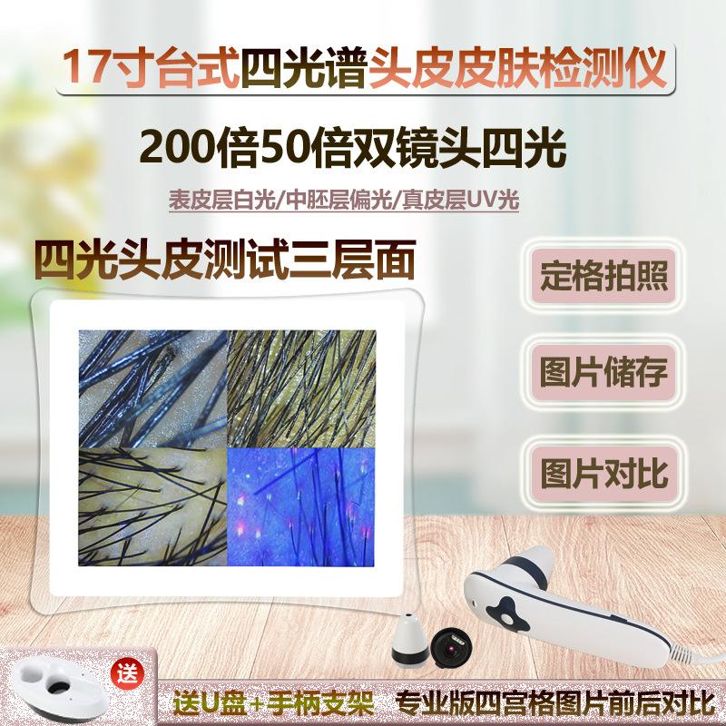 美容院皮肤测试多少钱-美容院做皮肤检测多少钱一次