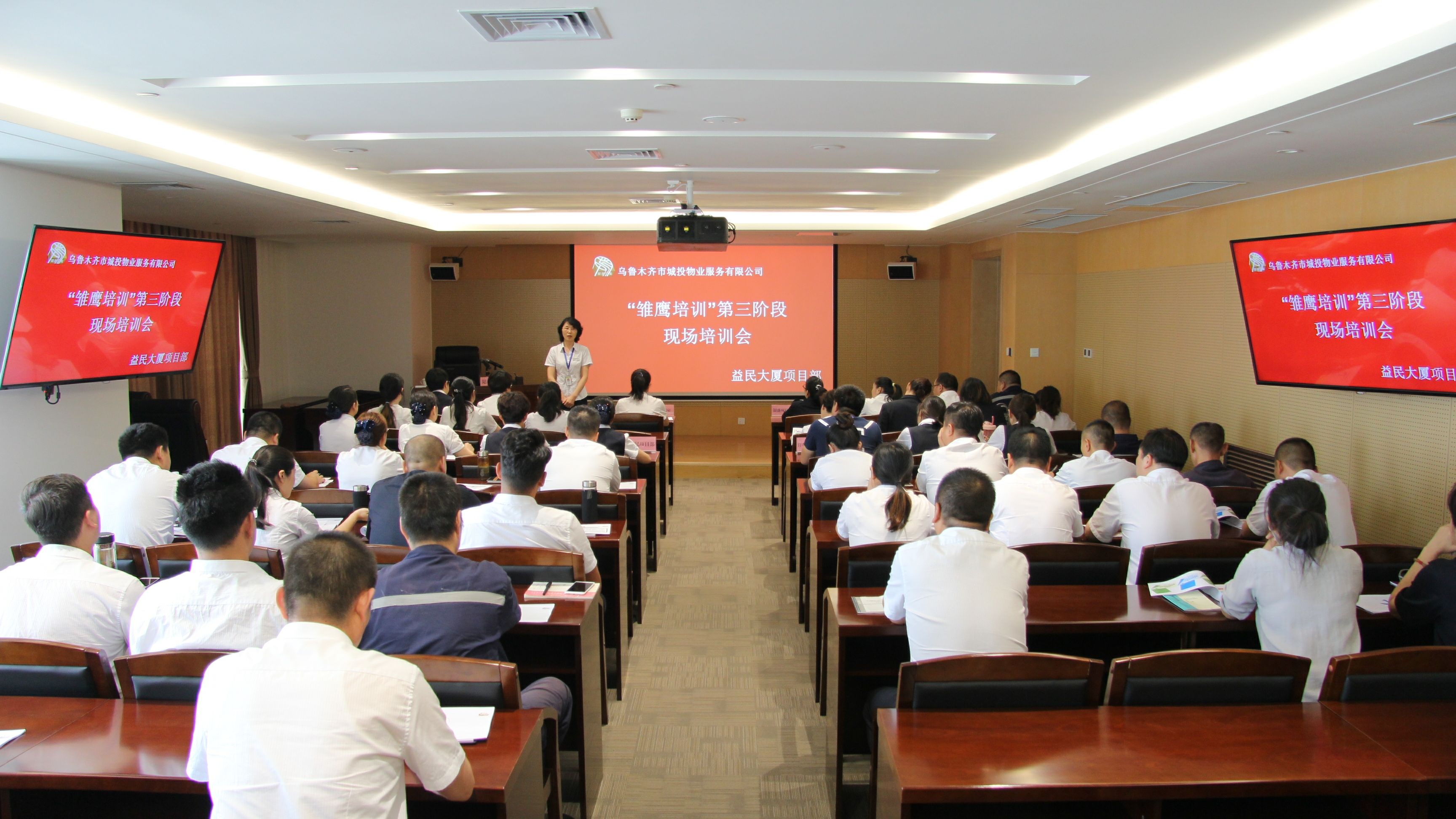 包含乌鲁木齐知名财务培训公司谁家强的词条