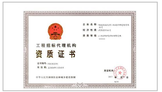 水电维修公司注册什么类型公司-注册水电维修服务公司需要什么资质