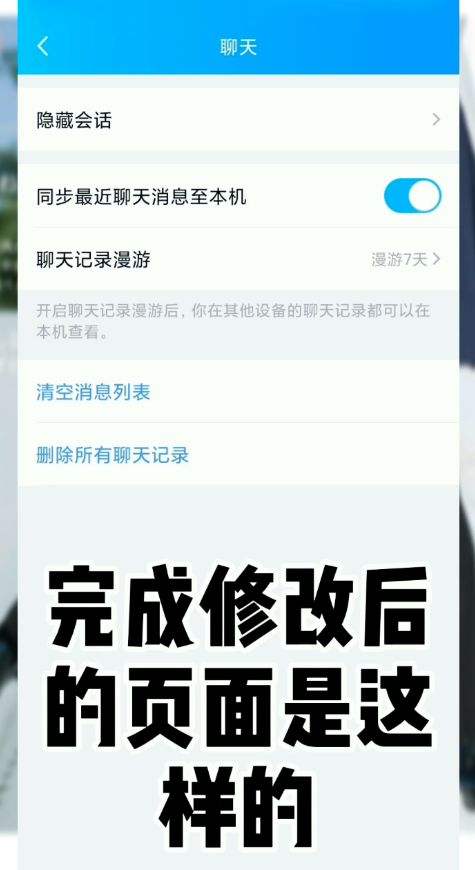关于误删了别人的聊天记录要赔多少钱的信息