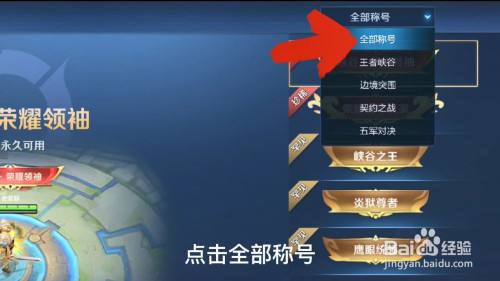 王者荣耀怎么设置边走边普攻-王者荣耀怎么边走边看地图边放技能