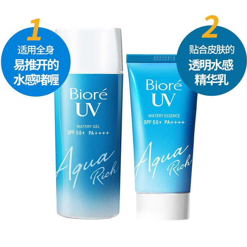 有美白效果的控油防晒霜-控油美白防晒霜哪个牌子好