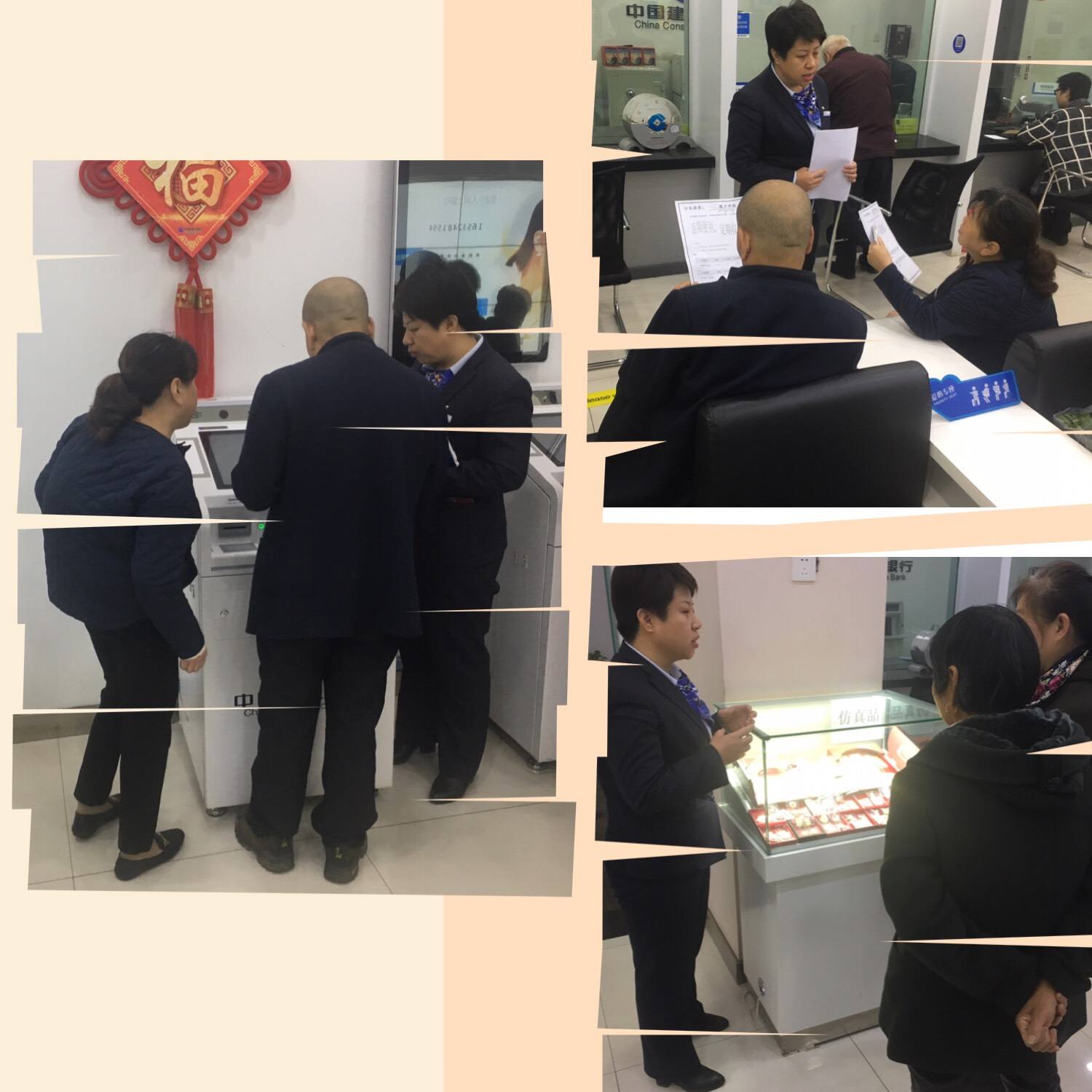 建行贵金属实战操作图-建行贵金属行情个人贵金属业务