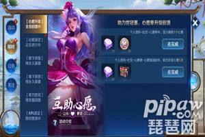 关于王者荣耀角色删除后还能再注册吗的信息