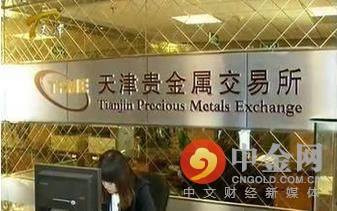 江苏贵金属交易所会员单位-上海黄金交易所会员单位列表