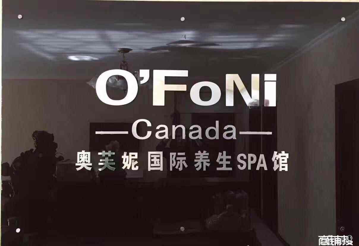 阿克苏脸部美容有哪些-阿克苏最高档的美容会所
