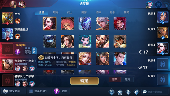 体验服这次更新了什么王者荣耀-王者荣耀体验服最近更新了什么东西