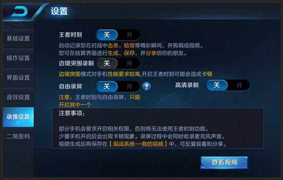 体验服这次更新了什么王者荣耀-王者荣耀体验服最近更新了什么东西
