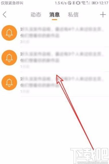 怎么在快手里删聊天记录-怎样把快手聊天记录全删掉