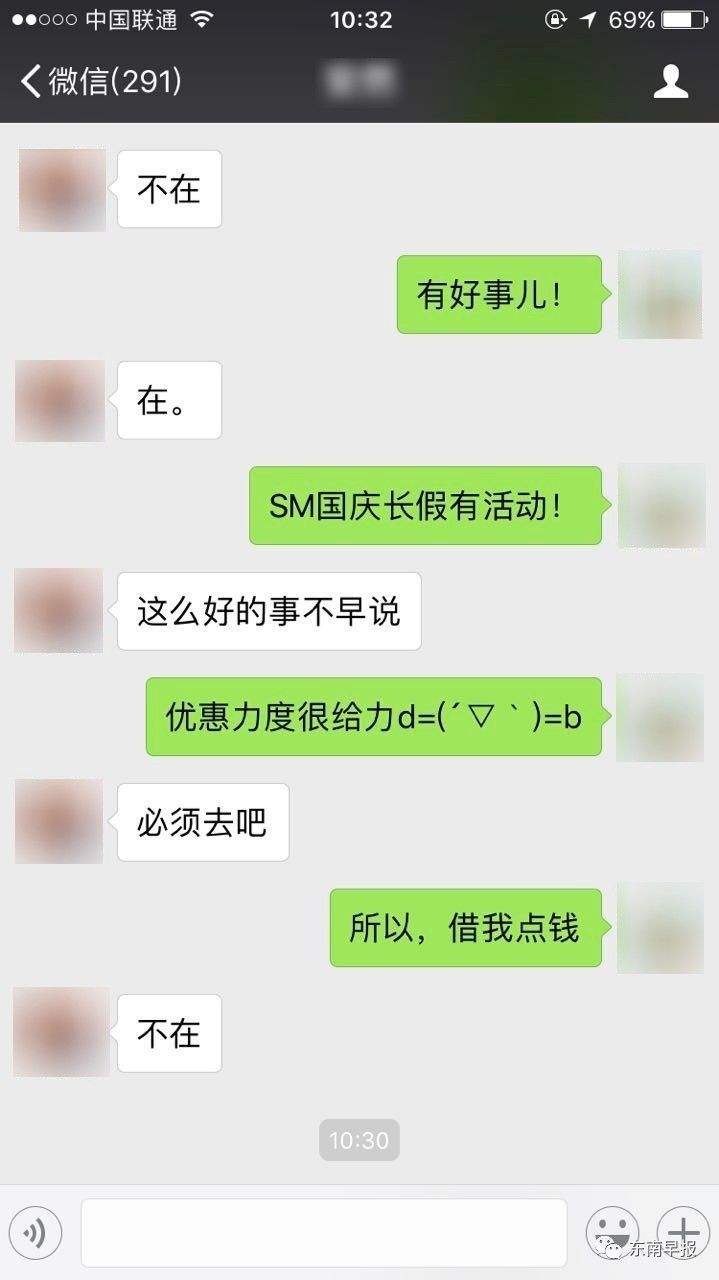 怎么查找闺蜜的聊天记录-女生和闺蜜的聊天记录有什么