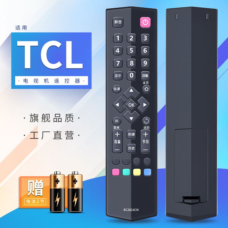 tclf1620e维修-tcll39f2560e故障