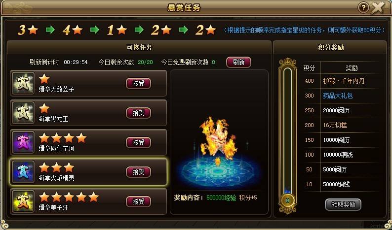 包含哪里可以悬赏视频剪辑任务的词条