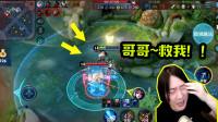包含奇怪君王者荣耀张大仙貂蝉的词条