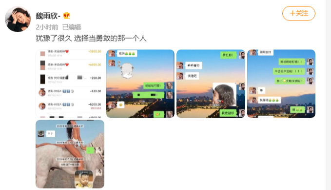 一个人发两个人的聊天记录-两个人的聊天记录怎么转发另一个人