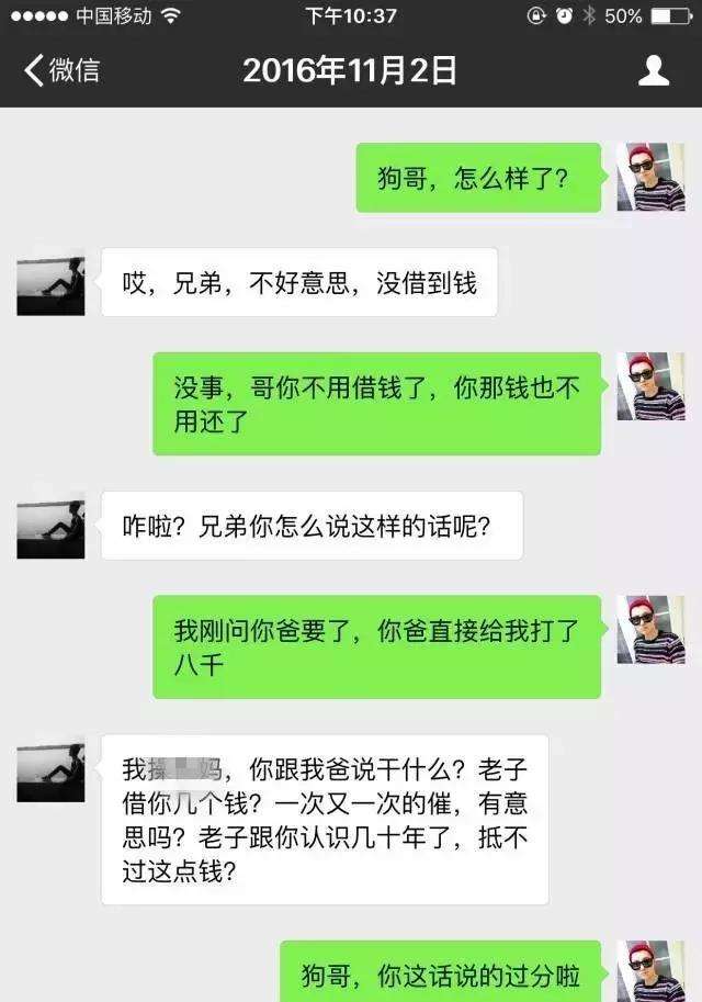 一个人发两个人的聊天记录-两个人的聊天记录怎么转发另一个人