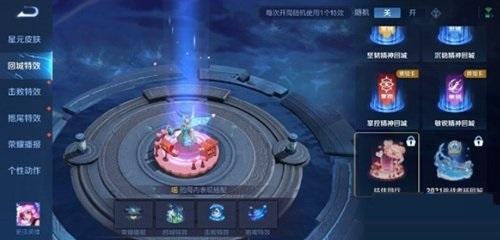 怎么获得飞龙回城王者荣耀-王者荣耀飞龙在天回城特效怎么获得