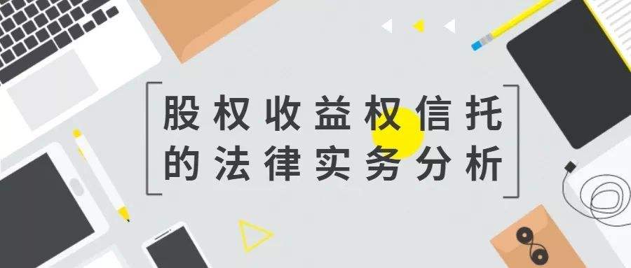 江苏信托股权融资哪家好-苏州信托和江苏信托哪一个好一点