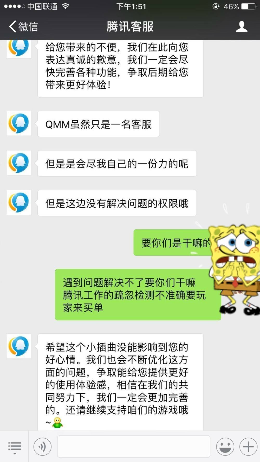 关于王者荣耀被误封怎么解决客服电话的信息