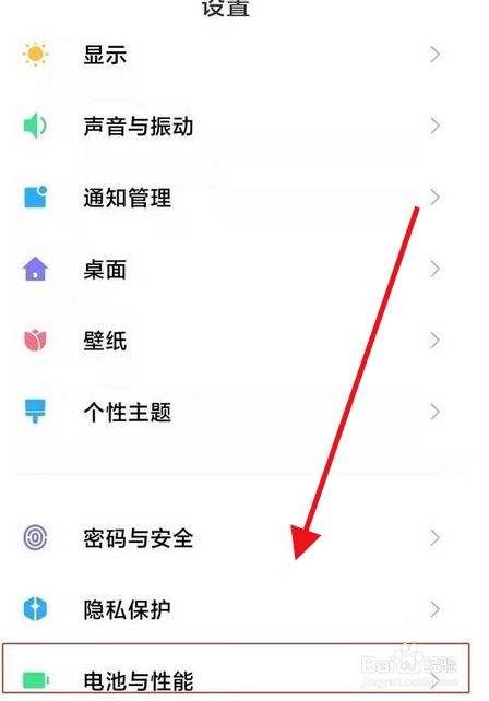 红米note系统设置-红米note蓝牙设置方法