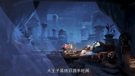 王者荣耀片头动画暃-王者荣耀片头动画什么意思