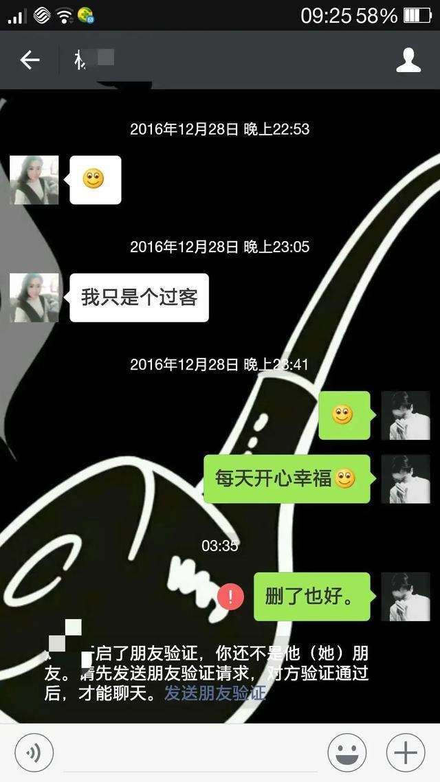 聊天记录发得慢怎么办-微信聊天记录迁移太慢怎么回事