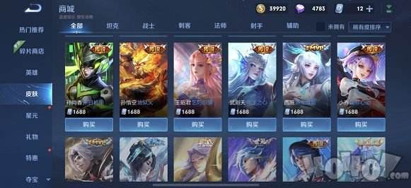 兑换码在哪里领皮肤王者荣耀-王者荣耀礼包兑换码在哪里兑换?