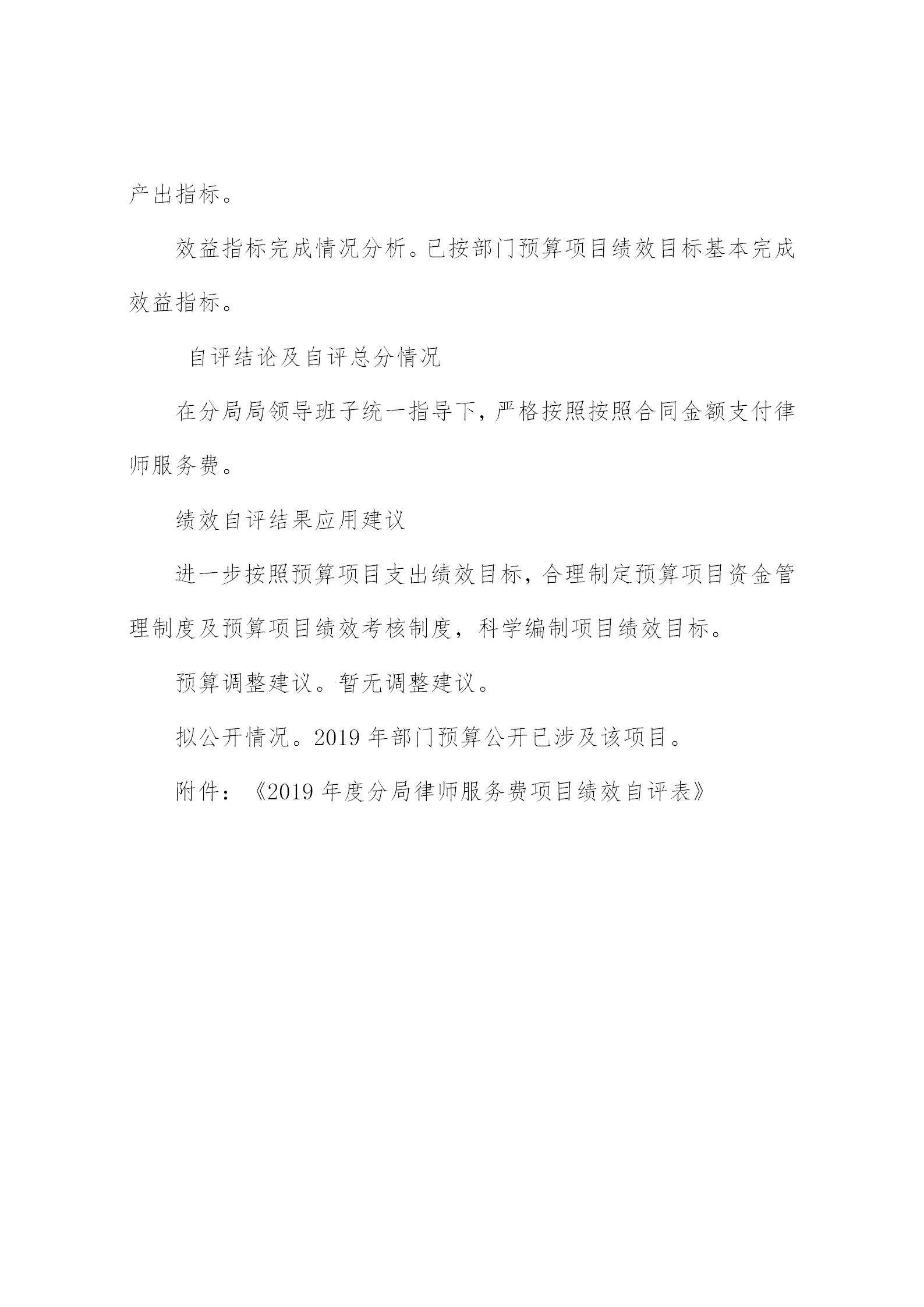 荆州经济开发区历任书记-荆州开发区历任党工委书记