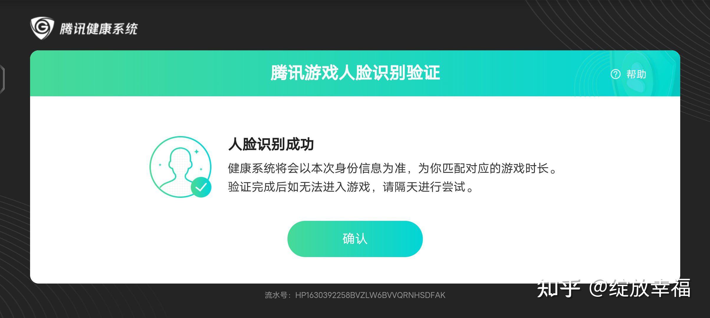 王者荣耀登录界面有手机号-王者荣耀怎么用手机号登录?