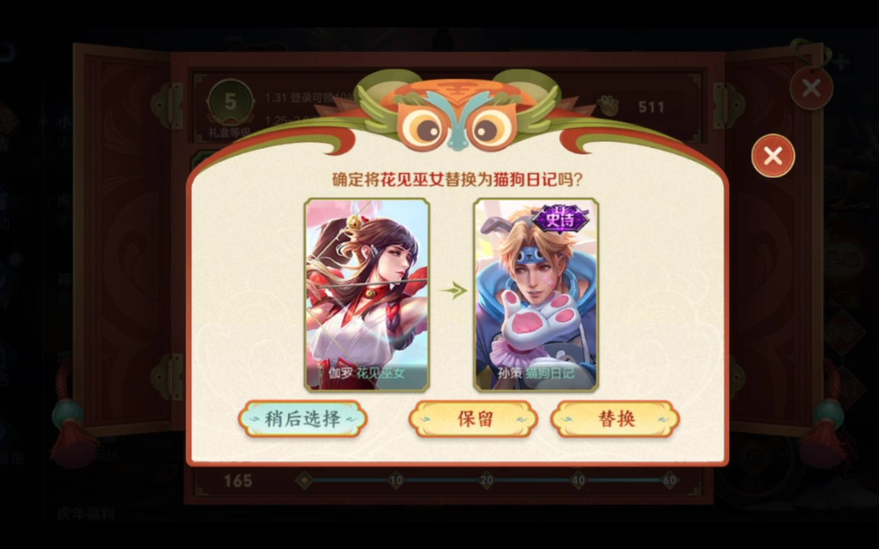 王者荣耀小虎糕代码贴吧的简单介绍
