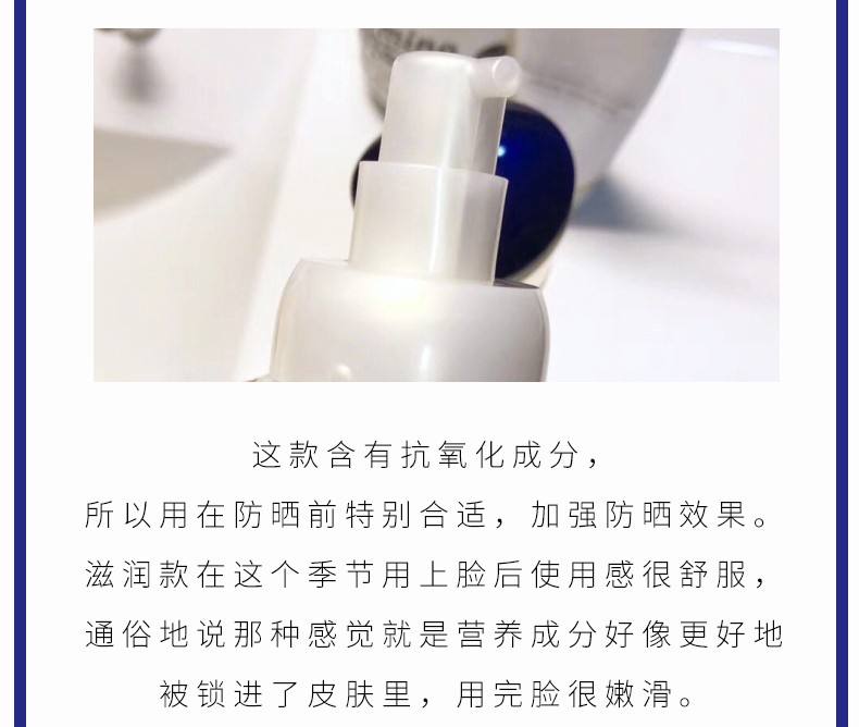 美白是不是都有抗老功能-抗氧化的作用是美白还是抗衰老?
