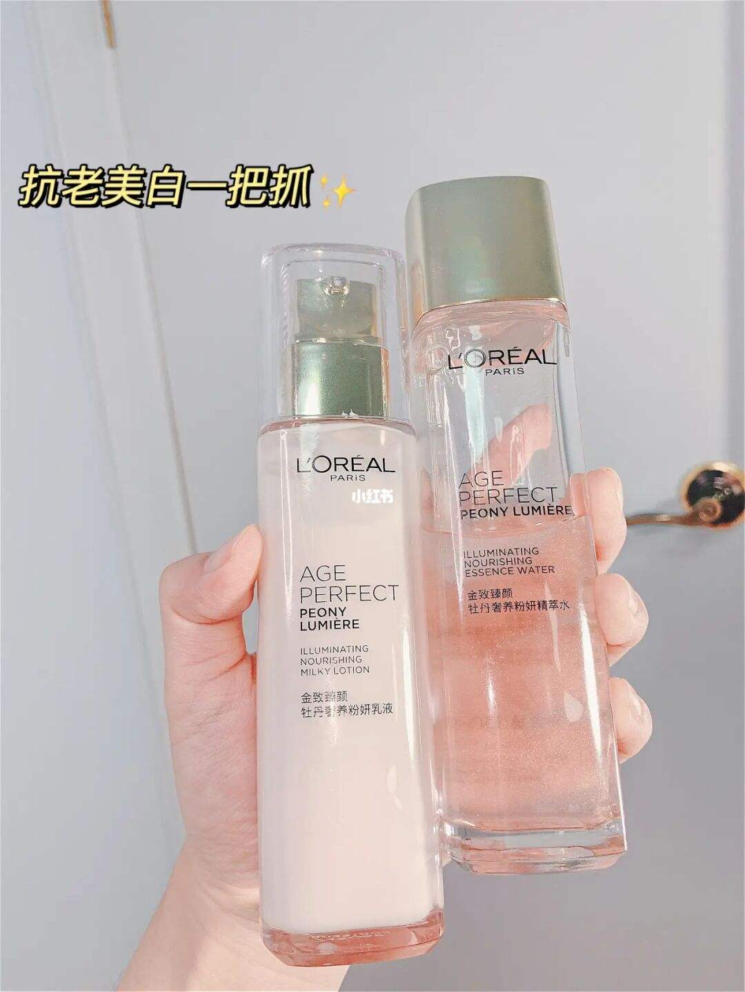 美白是不是都有抗老功能-抗氧化的作用是美白还是抗衰老?