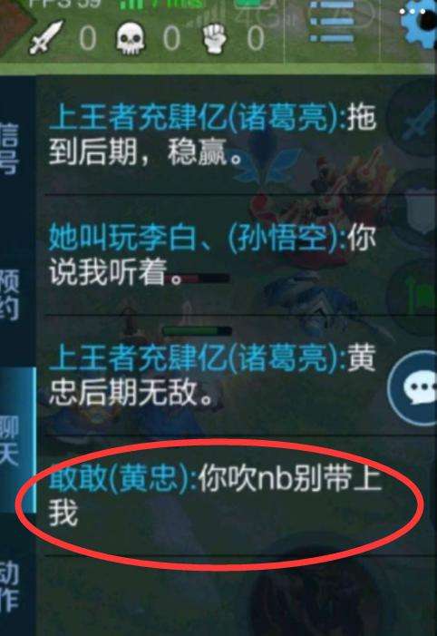 怎样才可以和王者荣耀官方对话的简单介绍