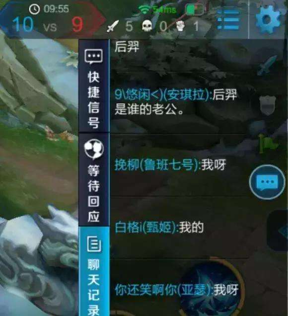 怎样才可以和王者荣耀官方对话的简单介绍