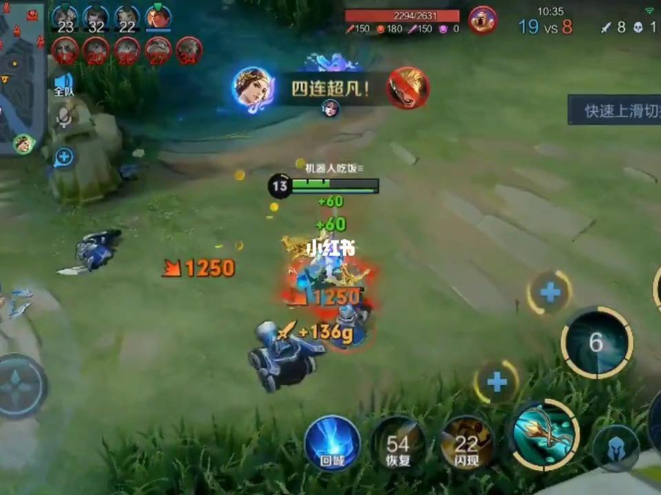 王者荣耀四杀击杀卡点29秒-王者荣耀四杀之后几秒可以接五杀