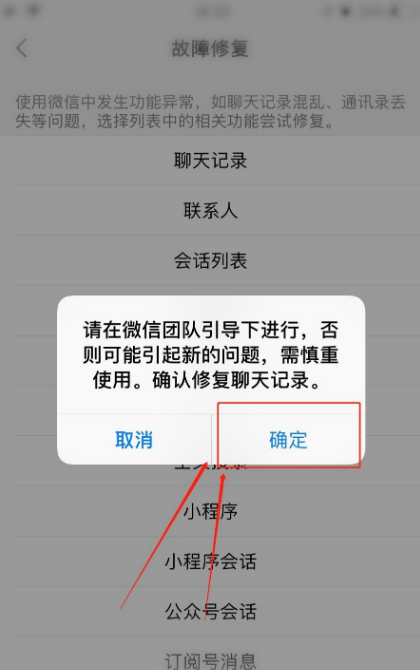怎么能删掉电话聊天记录-如何恢复删除的电话聊天记录