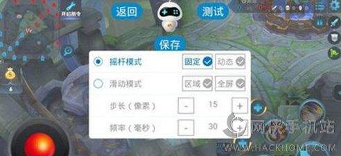 王者荣耀设置不振动-王者荣耀如何取消振动